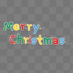 灯字体图片_圣诞圣诞节merryChristmas标题