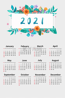 小清新2021年日历