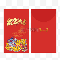 中国风红色新年图片_中国风鼠年红包