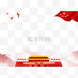 banner党建图片_中国风党建边框