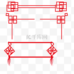 边框中边框图片_透明红色中国风边框