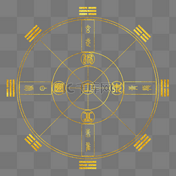 八卦阴阳与图片_游戏中国风法阵