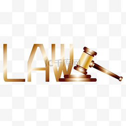 法槌图片_法棰法槌法律