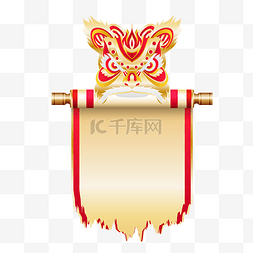 新年吊旗psd图片_新春狮头吊旗边框