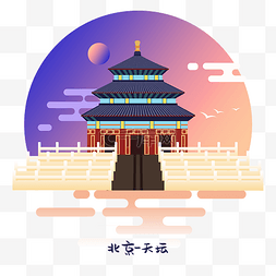 北京天坛手绘图片_北京地标手绘装饰图