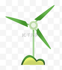 绿色能源环保风车