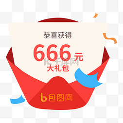 红包app图片_手机弹窗红包界面