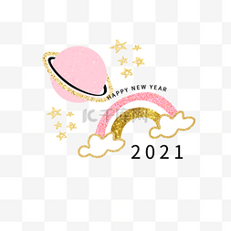 金粉彩虹图片_粉色创意卡通彩虹标签2021新年快