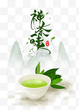 中国风茶叶绿茶茶具