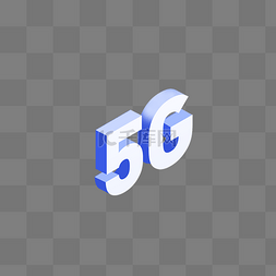5g标志图片_5G标志