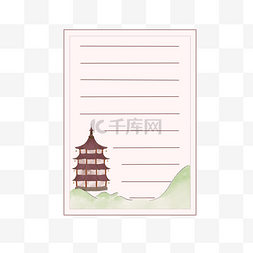 信件中国风图片_写信信纸
