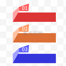 说明矢量图图片_商务信息矢量图免费下载