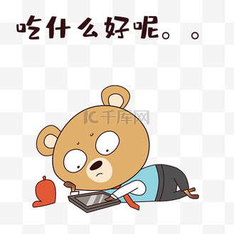 熊猫吃什么呢表情包