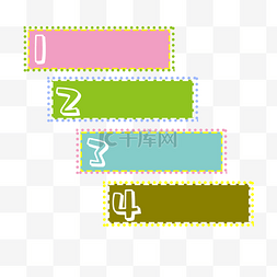 简单长方形框图片_简单纯色实用数字边框下载
