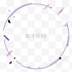 三角几何图片_漂浮几何紫色圆弧边框