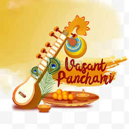东塔西塔广州塔图片_印度节日vasant panchami西塔琴和黄色