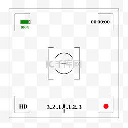 相机拍摄框素材图片_相机拍摄信息屏幕边框