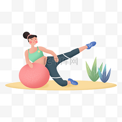 瑜伽垫瑜伽球图片_运动达人健身女人女孩瑜伽球