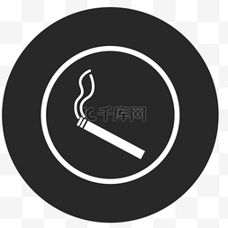 吸烟区卡通图标设计