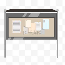 发货延迟公告图片_办公告示栏卡通插画