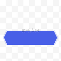 键盘键盘图图片_蓝色的按钮图标免抠图