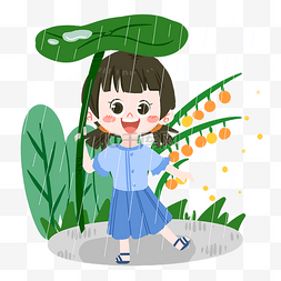 荷叶草图片_夏日卡通女孩避雨PNG素材