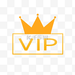 vip顾客图片_金色皇冠VIP字母