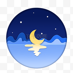 水中月亮图片_中秋节剪纸风倒影中的月亮