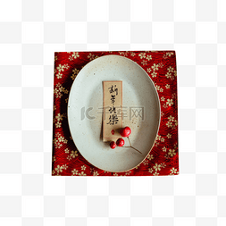 小年锁屏图图片_新年春节室内餐具