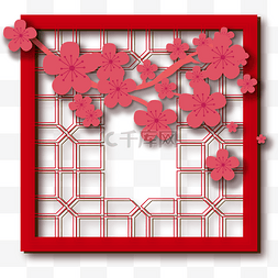 中式传统窗花雕花剪纸装饰