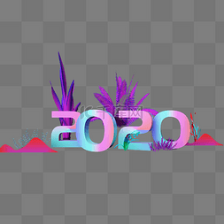 2020年跨年图片_创意2020鼠年