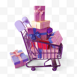 紫色礼盒图片_装满礼盒的购物车3d元素