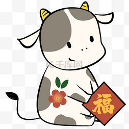 庆祝新年日本小牛