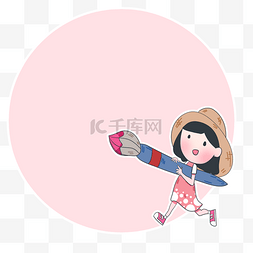 戴帽子女生图片_拿画笔小女生粉色边框