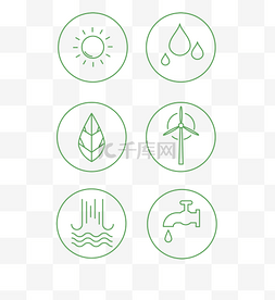 绿色环保图标素材图片_绿色环保图标