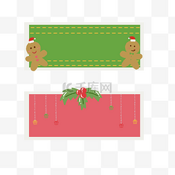 圣诞节标题框图片_圣诞节姜饼人标题框