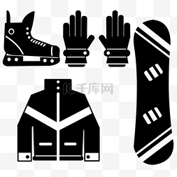 黑色服装手绘图片_手绘扁平黑色滑雪服装