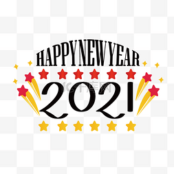 卡通五角星happy new year 2021新年svg