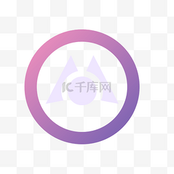 紫色圆圈图标免抠图