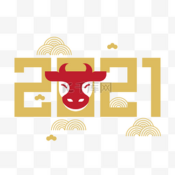 金色手写字体设计图片_中国新年手绘原创字体设计可爱牛