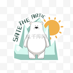 全球变暖北极熊图片_卡通风格环境保护动物徽章