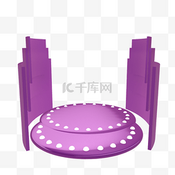 C4D风格紫色现代化妆品展台PNG免扣