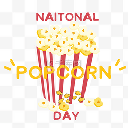 爆炸电影图片_national popcorn day手绘爆米花纸筒爆