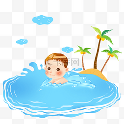 海边游泳小男孩