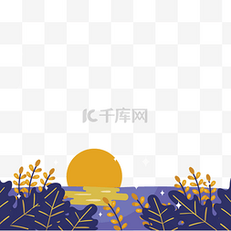 母语夕阳图片_夕阳日出树海湖草