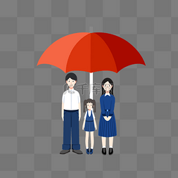 大红伞下的一家人