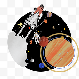 宇航员卡通元素图片_卡通手绘宇航员装饰