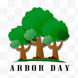 植树节简约图片_大树arbor day国际节日