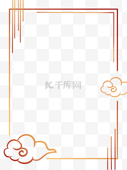 红色中国风海报图片_中国风金色渐变云纹海报装饰边框