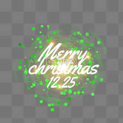 闪光闪光字体图片_绿色荧光圣诞节闪光风